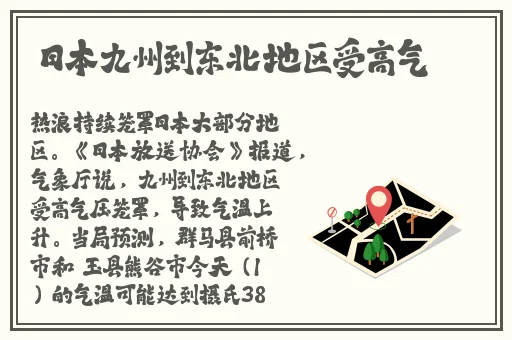 茄子视频在线观看高清免费资源