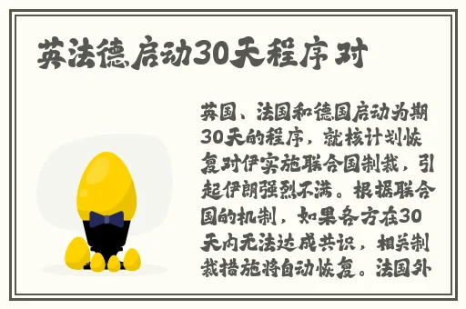 十八岁潮汕仙踪林的归属