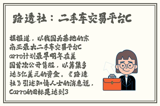 上官婉儿翻白眼流眼泪